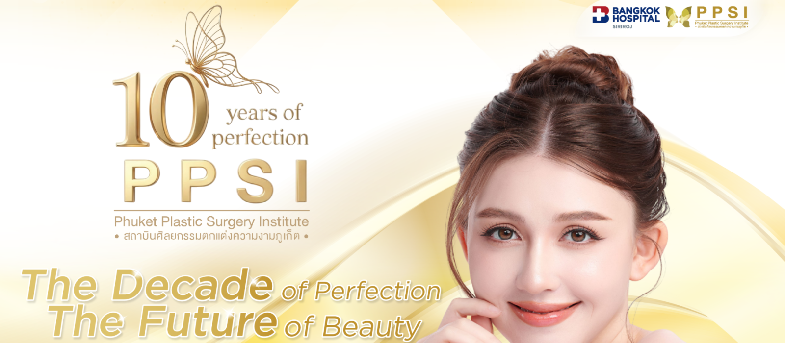 10th_Promotion_en